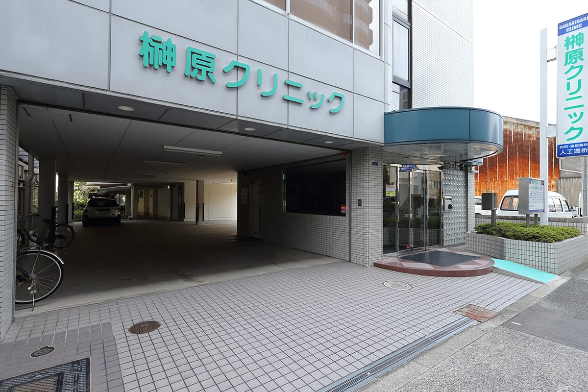 大阪市旭区榊原クリニックの入口